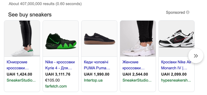 Google Shopping ads screenshot